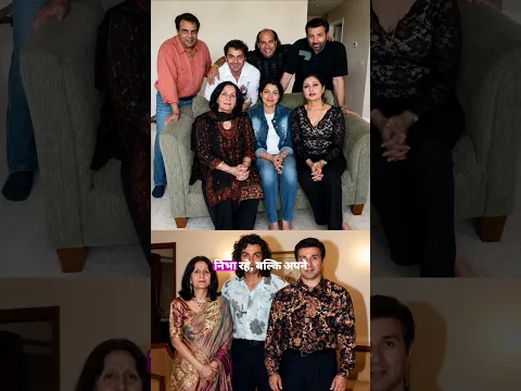 धर्मेंद्र पाजीके जाने के बाद सारी जिम्मेदारी सनी देओल की कंधे पर आ गई है#shorts