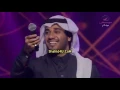 شوق .. اسماعيل مبارك فبراير2015