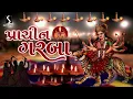 Download Lagu PRACHIN GARBA - Collection of Traditional NAVRATRI GARBA HITS