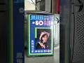 鳳飛飛 海誓山盟(現場版) 聽聽不一樣的版本 聽聽鳳飛飛的好歌聲 鳳飛飛唱得好聽