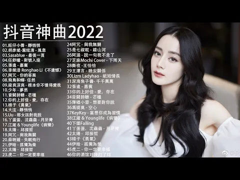 2022 2022 TIK TOK 2022 2022