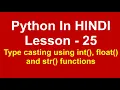 type casting in python Lesson - 25 Python in Hindi