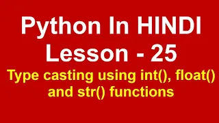 type casting in python Lesson - 25 Python in Hindi