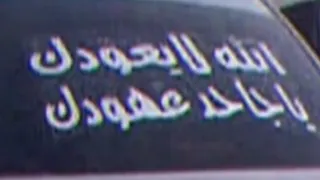 قبل يومين مسرع  قبل يومين مسرع