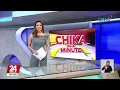 Jimin ng BTS, nakuha na ang gitarang ginamit ni Ryan Gosling sa isang pelikula | 24 Oras