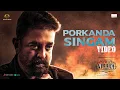 VIKRAM - Porkanda Singam Video | Kamal Haasan | Vijay Sethupathi | Lokesh Kanagaraj | Anirudh