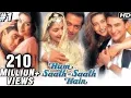 Hum Saath Saath Hain Full Movie | (Part 1/16) | Salman Khan, Sonali | Full Hindi Movies