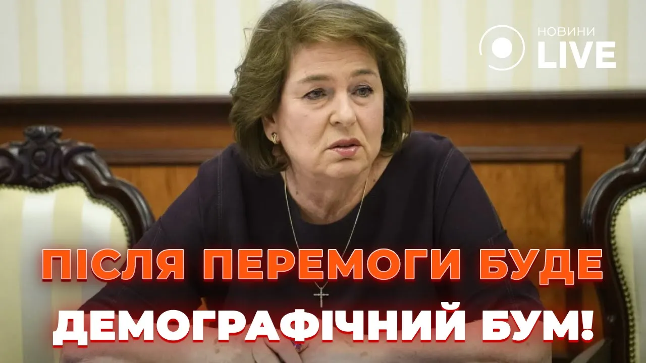 В Украине будет экономический бум — Либанова заявила о планах привлечь иностранцев после войны