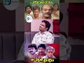 Lagu About Panchavadipalam and Sandhesham
