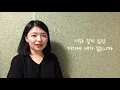 헤이즈 (Heize), 펀치 (Punch) - 밤하늘의 저 별처럼 보컬 커버 (Vocal Cover)