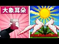Download Lagu 【培養花園】只種1個大象耳朵多快能賺到1000億！能不能超越火龍辣椒？【Roblox】【機械方塊】
