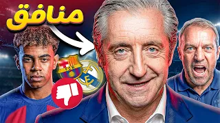 فليك يرفض المجازفة  أمام خيتافي! جيسوس يستعد للضربة ، رومانو يعلن موعد صراع هالاند بين العملاقين !