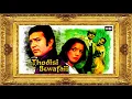 HAZAR RAHEIN | KARAOKE (FOR MALE) WITH SCROLLING LYRICS (ENGLISH) | BY SWARTARANG