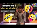 Lagu Raju Hazir Ho Ep 07 Raju Srivastava Unseen Comedy Raju Srivastav Performance Best Comedy