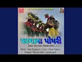 Download Lagu Pargama Payari, Pt. 02