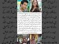 Download Lagu Main Zameen Tu Aasman OST 🎵| Green TV #ferozekhan #hibabukhari #greentv #viralshorts