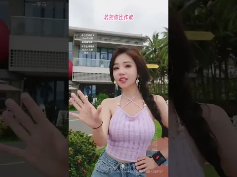 冯提莫 若把你