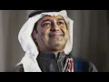 راشد الماجد#ولهان 2020