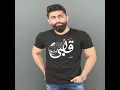 Malak New