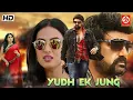Lagu Yudh Ek Jung New South Blockbuster Hindi Dub Action Movie || Balakrishna, Sonal, Anjali Love Story