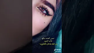 كان بريق عينيكي قاربا صغيرا يحملني إلى بر الأمان 