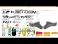 How to make a billing software in python part4 Tutorial Achievers Codey
