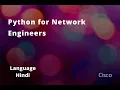 Hindi Python For Network Engineers