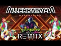 Download Lagu ALLEHKATAMA REMIX - DHARMENISM | KHEES PRODUCTION | SPINZ CZ