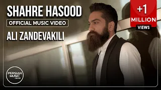                                                    علی زندوکیلی   شهر حسود   دندنها