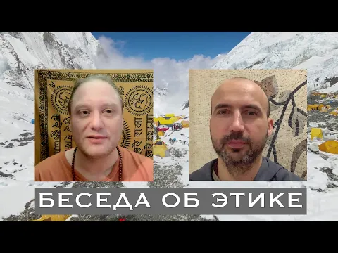 беседа об этике,  и павел калягин image