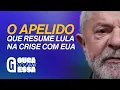 Download Lagu Lula ganha novo apelido por causa da briga com Trump | OUÇA ESSA