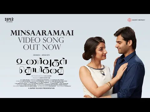 Minsaaramaai - YouTube
