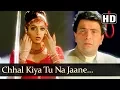 Download Lagu Chhal Kiya Tu Na Jaane (HD) - Kaun Sachcha Kaun Jhootha Song - Sridevi - Rishi Kapoor