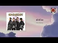 Yokee Playboy - ทำร้าย (Official Lyric Video)