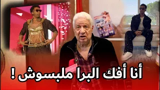 رد قاسي من المستشار مرتضى منصور على محمد رمضان بعد كلامه بعد حفله في أمريكا بفك البرا 