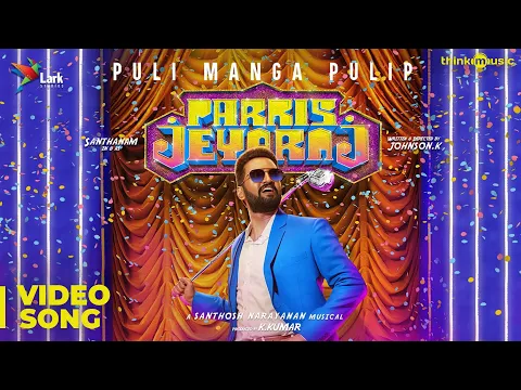 Puli Manga Pulip - YouTube