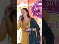 Download Lagu Mere yaar Sudma re | Vidhi deshwal #bhajan #bhakti #song #song #vidhideshwal #yogbhakti