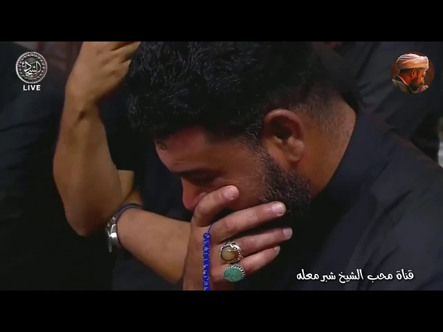 الشيخ شبر معله || نعي شهادة الامام زين العابدين عليه السلام + زيارة وارث المباركة ||