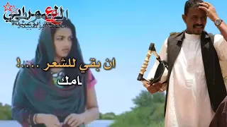 سامعك من زمان 