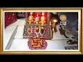 Download Lagu Live: Maa Vaishno Devi Aarti From Bhawan | माता वैष्णो देवी आरती | 11 July 2025
