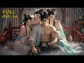 Download Lagu 【全集】意外穿成反派？開局送老婆，未婚妻上門倒貼要雙修！#drama #短劇 #短劇全集 #電影 #CEO #言情 #逆襲 #爽文