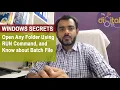 How To Create a Batch File that will Create and Open Folders - Windows Trick