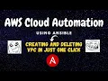 Create AWS VPC in just one click AWS Cloud Automation