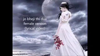 jo bheji thi dua female version lyrics video 