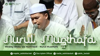 Thumbnail NURUL MUSTHOFA - SHOLAWAT MERDU RINDU NABI - RUTINAN SIMTUDDUROR MAJELIS TA'LIM SABILU_TAUBAH
