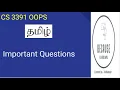 CS3391 OOPS Important Questions for Semester Exam