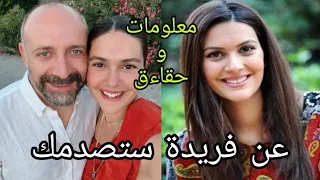 معلومات و حقاءق صادمة عن فريدة بطلة مسلسل القبضاي زوجها اولادها انستجرامها ديانتها عمرها 