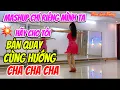 Download Lagu MASHUP CHỈ RIÊNG MÌNH TA - HÃY CHO TÔI / CHA CHA CHA /  BIÊN ĐẠO : TINA LAN HOÀNG