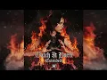 Katy Perry - Watch It Burn (Extended Version)