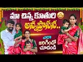 Lagu Naira Anna prasana Function | Adi Reddy | Anna prasana Vlog | Family Vlogs | Rice Feeding Ceremony 
